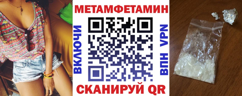 АМФ Розовый  как найти   Норильск 