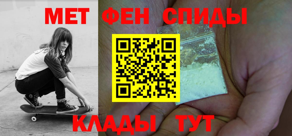 АМФ 98%  АМФЕТАМИН  Норильск  Вход с VPN 