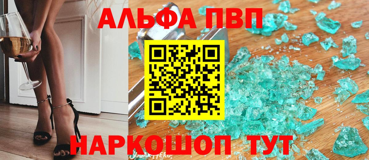 MDMA  Вход с VPN  ГАШИШ  Как найти наркотики?  NBOMe  Норильск  Меф  