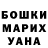 МЕТАДОН кристалл Arsi Sharroykin