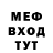 Кетамин VHQ OLDSPISE