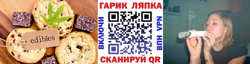 MEGA зеркало  Норильск  Еда ТГК конопля 