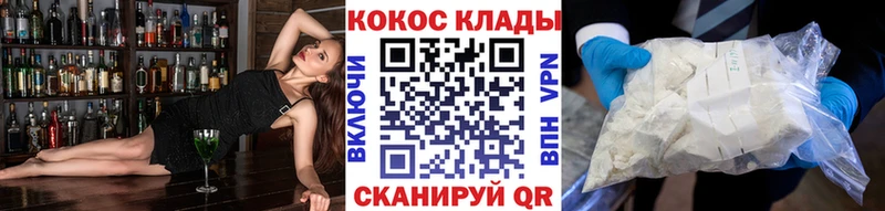 мега ONION  Норильск  КОКАИН Перу  купить наркотик 