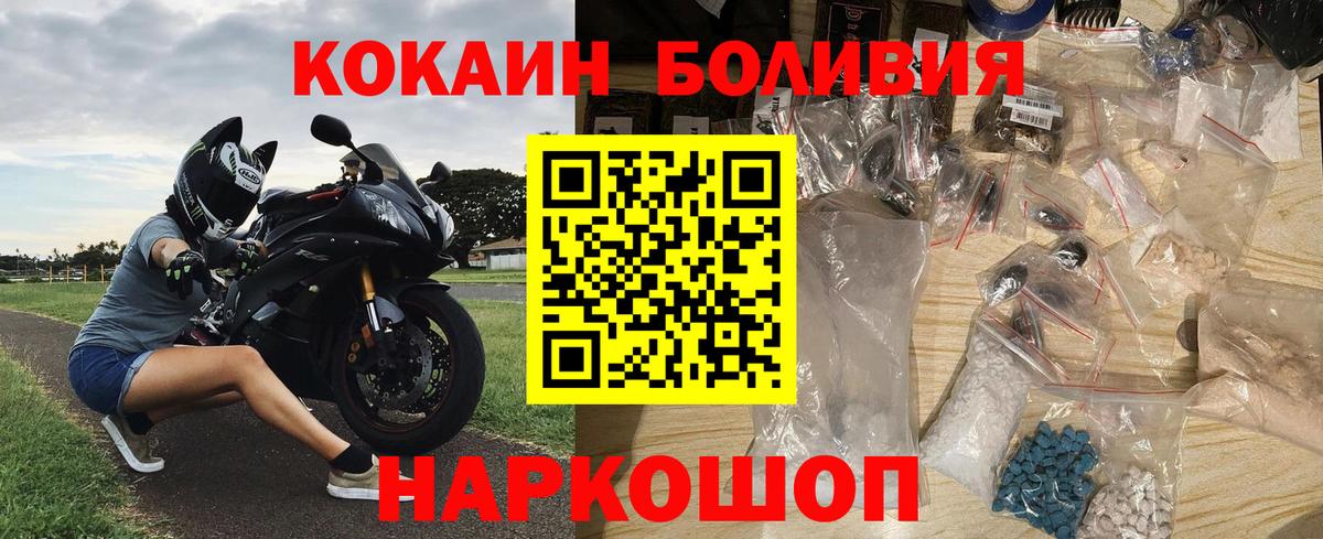COCAIN 99%  COCAIN  Норильск  КОКАИН Эквадор  Вход с VPN 