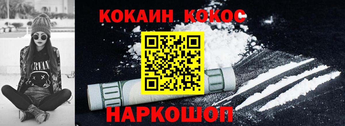 Галлюциногенные грибы Норильск