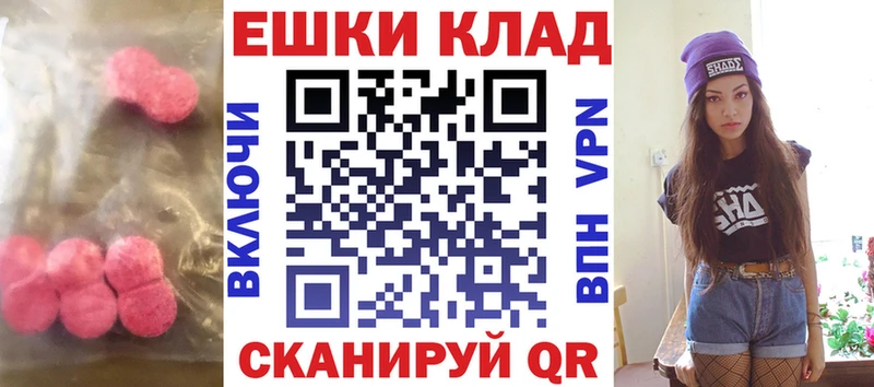 Экстази Philipp Plein  Норильск 