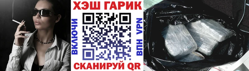 ГАШ гашик  Норильск 