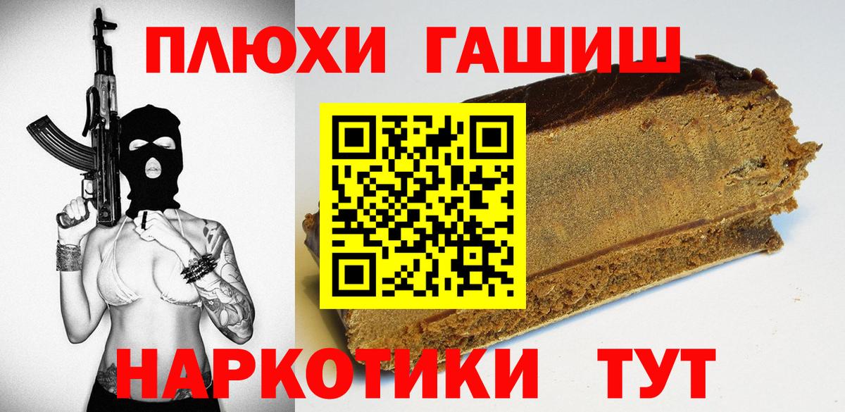 ГАШ убойный Норильск