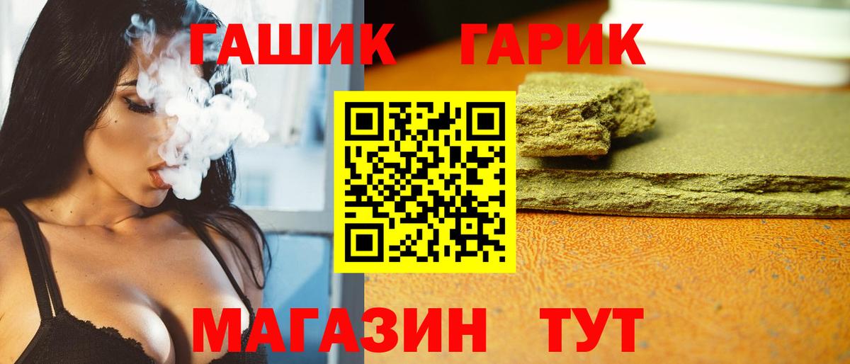 Норильск  Гашиш хэш  Вход с VPN  Гашиш хэш 