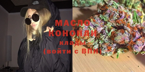 МДМА Аркадак