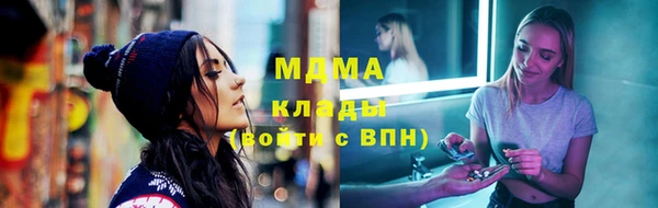 молекула духа Алексеевка