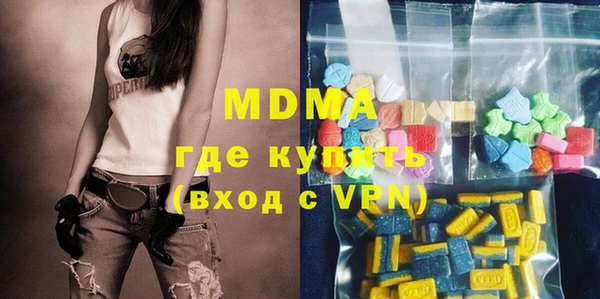молекула духа Алексеевка