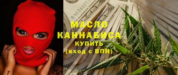 молекула духа Алексеевка