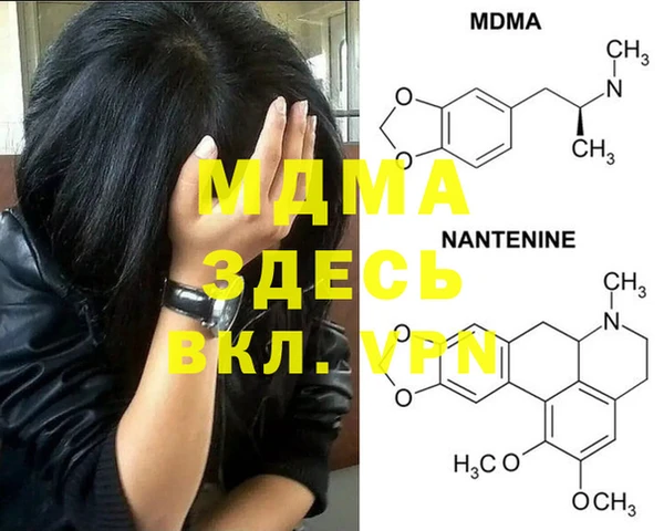 МДМА Алзамай