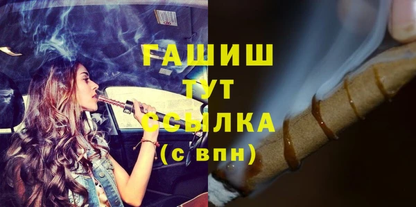 MDMA Premium VHQ Абаза