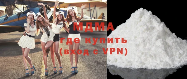 молекула духа Алексеевка