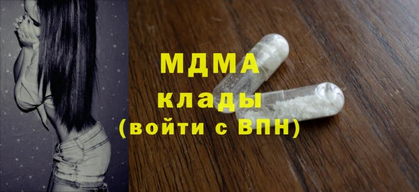 молекула духа Алексеевка