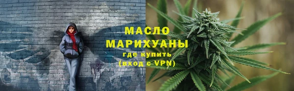 марки lsd Михайловка