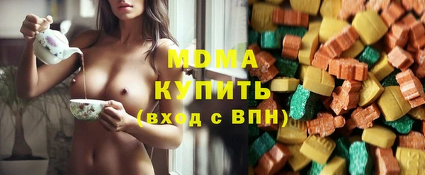 молекула духа Алексеевка