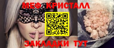 СК Ипатово