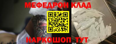 экстази Ирбит