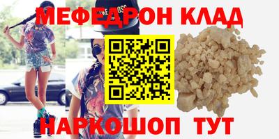 экстази Ирбит
