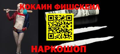 гашиш Ставрополь