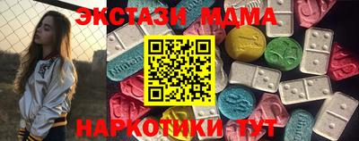 MDMA Premium VHQ Изобильный