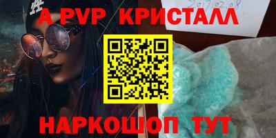 экстази Ирбит