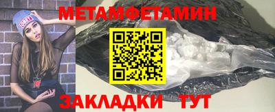 СК Ипатово