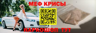 СК Ипатово