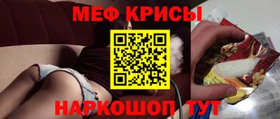 СК Ипатово