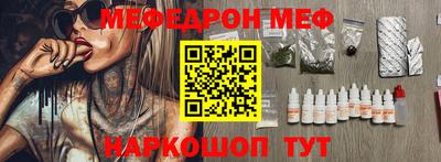 экстази Ирбит