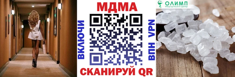 МДМА Molly  Норильск 