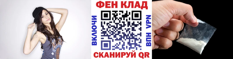 МЕТАМФЕТАМИН пудра  Норильск 