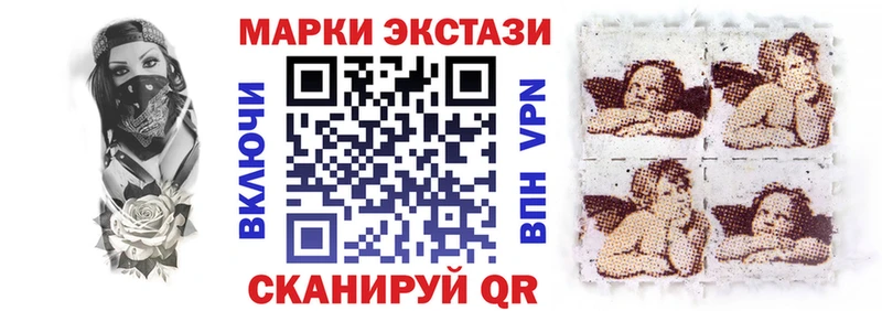 Марки 25I-NBOMe 1,5мг Норильск
