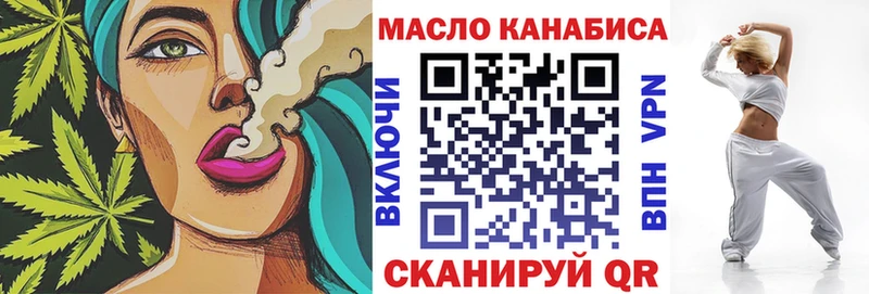 Дистиллят ТГК вейп с тгк  Норильск 