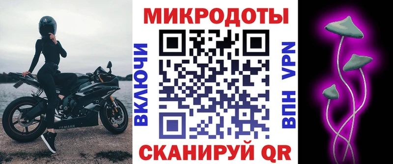Псилоцибиновые грибы Magic Shrooms  Норильск 