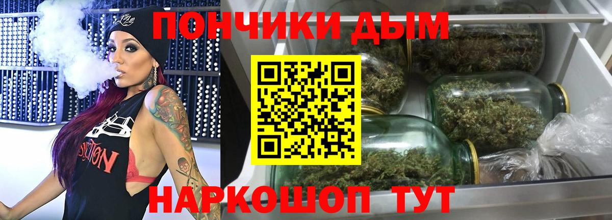 Канабис планчик  Вход с VPN  Шишки марихуана VHQ  Конопля Ganja  Норильск  МАРИХУАНА Amnesia 