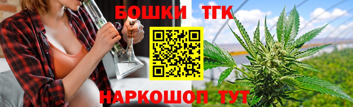 Конопля LSD WEED Норильск